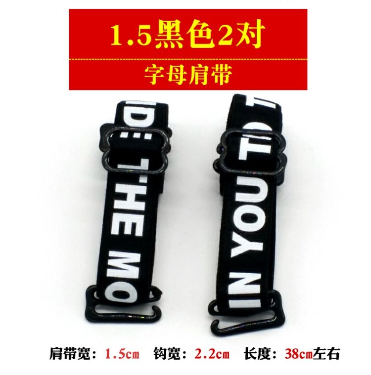 Chữ in dây đeo vai đồ lót áo ngực chống trượt quai đeo từ cổ áo vô hình trong suốt băng thông rộng trẻ em gợi cảm tiếng Anh dây ngọc trai đeo áo lót