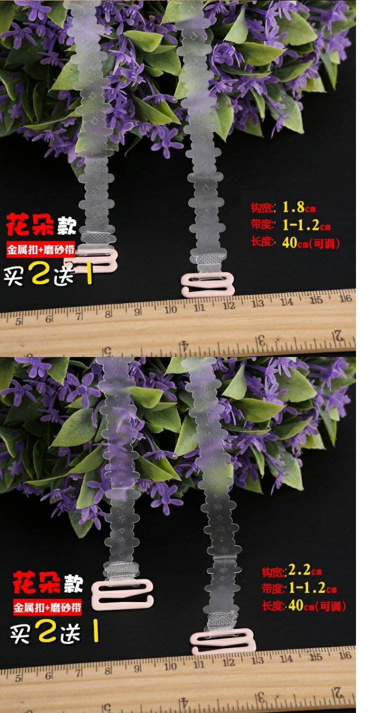 Mua 2 tặng 1 trong suốt dây đeo vai vô hình trượt không đánh dấu cổ áo lót đồ lót với phụ kiện dây đeo nữ mùa hè dây áo hoodie