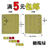 3 купона оливкового зеленого (купить 2 получить 2 Получить 2 Получить 3 Получить 3 Получить 3 Get 3)