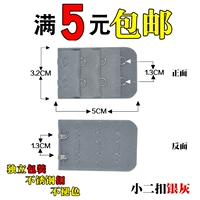 Маленькая серебристо-серая кнопка с двумя кнопками (купите 2 кнопки и получите 2 бесплатно, купите 3 кнопки и получите 3 бесплатно)