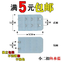 Маленькая рыбка с двумя кнопками и синяя вода (купите 2 и получите 2 бесплатно, купите 3 и получите 3 бесплатно)