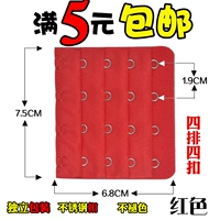 4 ряда 4 Buckle Red (купить 2 получить 2 Получить 2, купить 3 получить 3 получить 3)