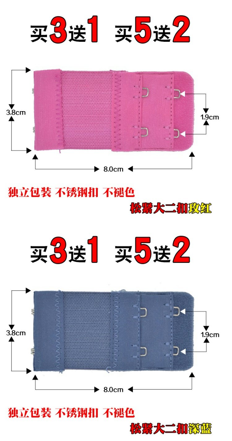 Lớn 2 hàng đồ lót dài khóa áo ngực mở rộng khóa khóa tăng trưởng khóa khóa bốn phụ kiện móc cộng với dây đeo dây cố định áo lót thể thao