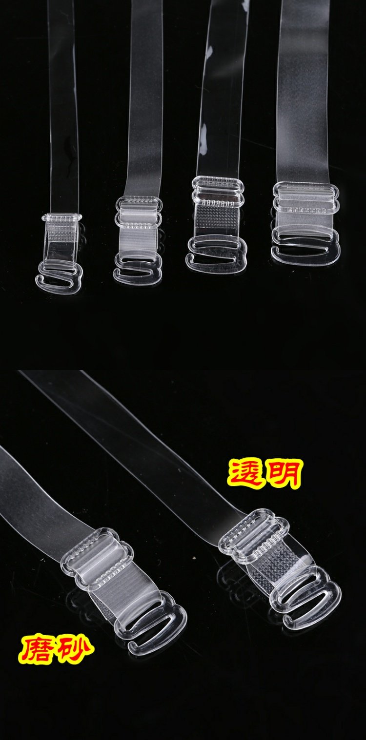 Nhựa trong suốt vô hình dây đeo vai trượt không đánh dấu từ cổ áo lót đồ lót với phụ kiện dây đeo mùa hè nữ dây trong suốt mặc trễ vai