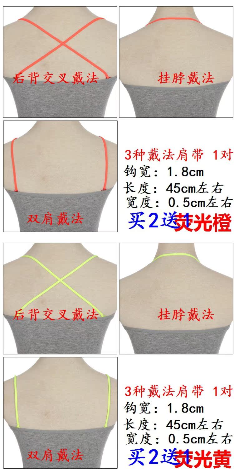 Thắt lưng mỏng quai đeo treo cổ làm đẹp trở lại đồ lót vô hình áo ngực vai phụ kiện dây đeo nữ áo ngực trượt mùa hè trượt shop đồ lót