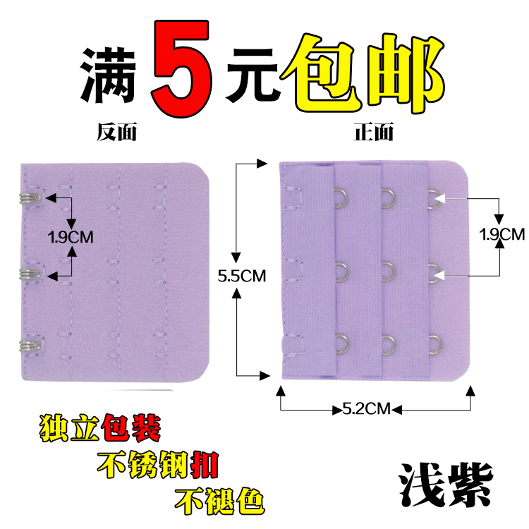 3 hàng đồ lót dài khóa áo ngực mở rộng khóa khóa lại khóa tăng trưởng khóa khóa cộng với điều chỉnh vành đai ba hàng của ba khóa