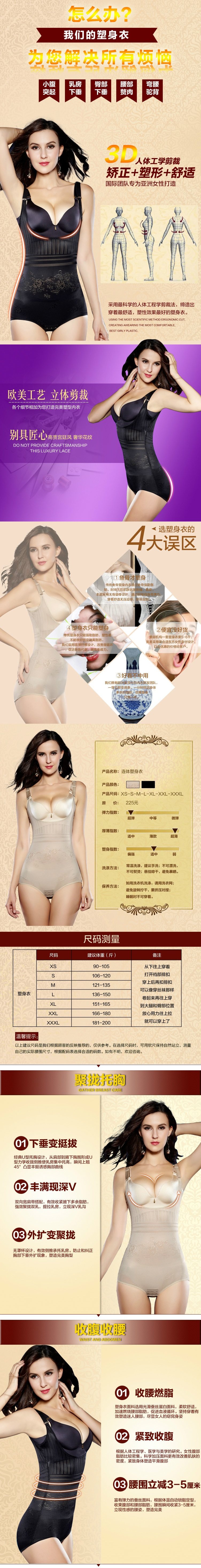 Body JIEYOUQI  sexy en nylon - Ref 666853 Image 11