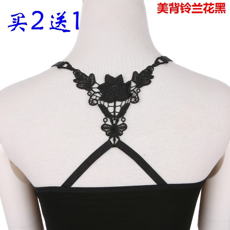 Bretelles pour lingerie JIEYOUQI  MB0005 - Ref 813790 Image 17