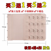 Elastic 4 Row и 4 пряжки (купить 2 Получить 2 Получить 2 Получить 3 Получить 3 Получить 3 Получить 3)