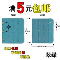 3 вычеты Emerald Green (купить 2 получить 2 Получить 2, купить 3 получить 3 получить 3)