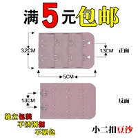 Маленькая паста из бобов с 2 пряжками (купите 2 𧹒 и получите 2 бесплатно, купите 3 пряжки и получите 3 бесплатно)