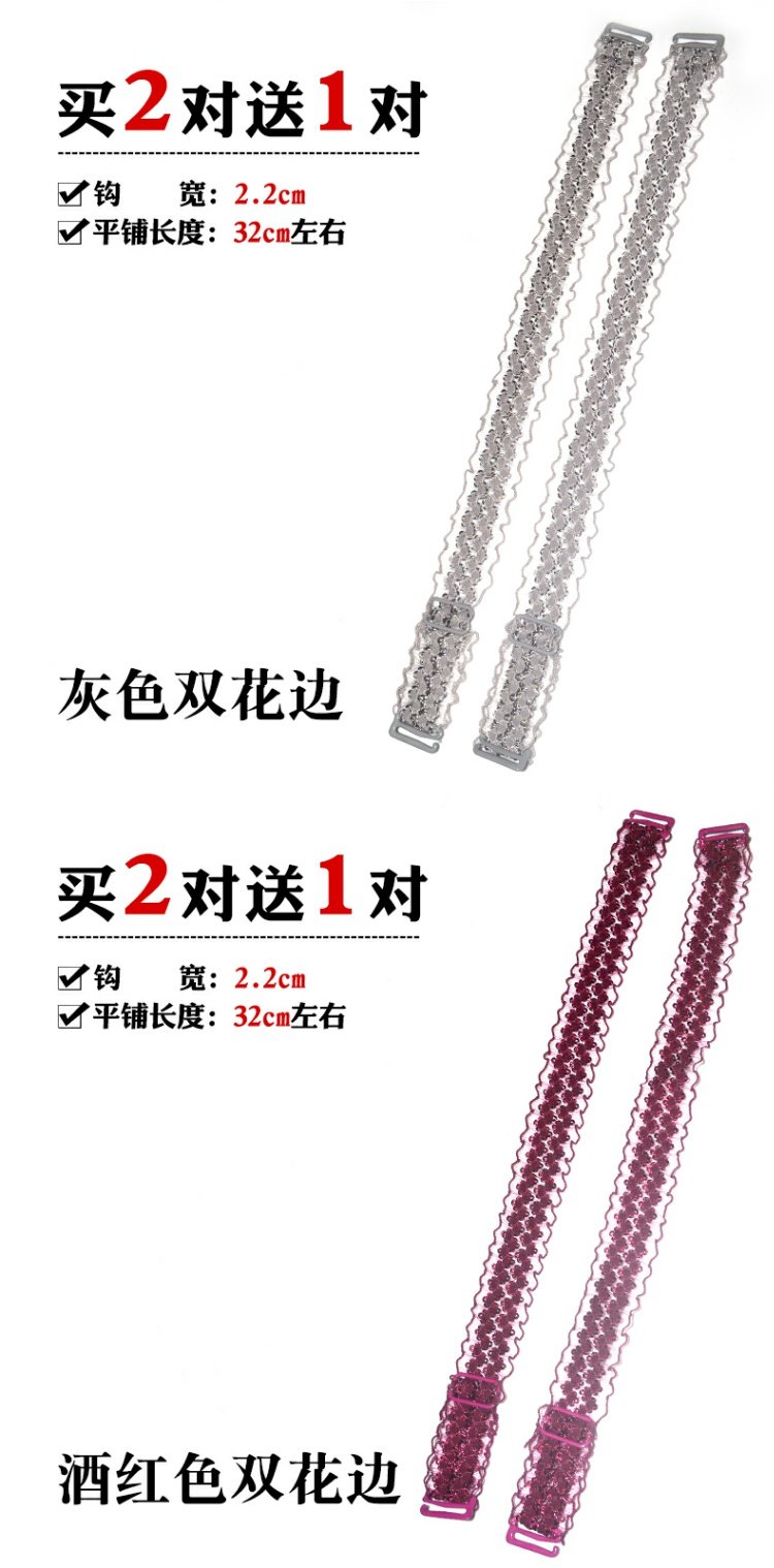 Vai openwork ren hoa áo ngực với dây đeo đồ lót vô hình dây đeo vai phụ kiện phụ nữ ren chéo đẹp trở lại treo cổ dây áo lót hở lưng gợi cảm