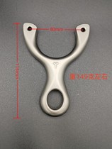 Titanium Yi original classic single - card titanium alloy TC21 material speed - ejection accuracy round - leather slingshot