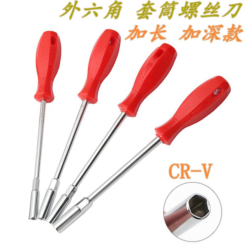Extended hex socket screwdriver deepened hex socket screwdriver printer computer repair socket wrench