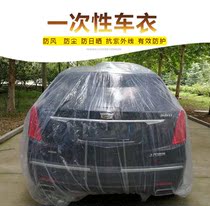Car waterproof flood bag rainy season car waterproof cover oversized thickened car flood bag easy installation fashion fashion