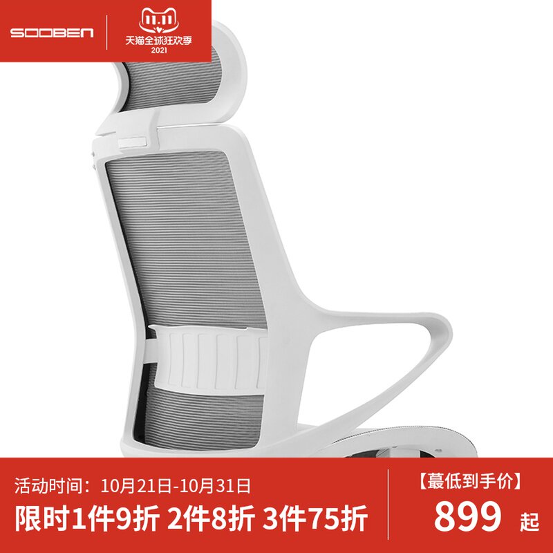 First Computer Chair Body Ergonomics Design Brief Fashion Office Chair For Long Sitting Care Waist Home Book Room Electric Arena Chair