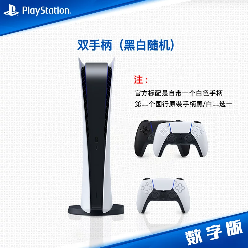 [Новинка] SONY/Sony State PS5 хост домашняя игровая приставка оптический привод версия PlayStation5 домашнее ТВ управление развлечения 8K супер чёткий игровой консоль