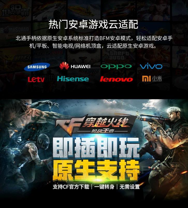 Beitong Bat D2A Shadow Night Edition Gamepad không dây Double Horizon 4 Battlefield 5nba2k21 Wolf Live Football TV PC Máy tính Máy tính xách tay Trình mô phỏng TV Xiaomi - Người điều khiển trò chơi