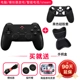 Beitong Bat D2A Shadow Night Edition Gamepad không dây Double Horizon 4 Battlefield 5nba2k21 Wolf Live Football TV PC Máy tính Máy tính xách tay Trình mô phỏng TV Xiaomi - Người điều khiển trò chơi