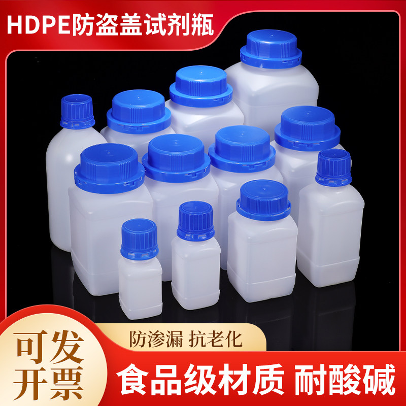加厚方形塑料瓶蓝盖试剂瓶化学实验室广口黑色避光密封瓶分装瓶4