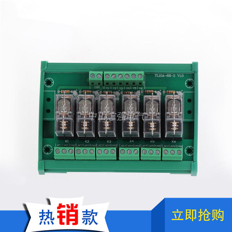 6 Route Omron relay module amplifier PLC amplifier PLC drive output board open