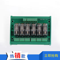 6-way Omron relay module magnifying board PLC magnifying board PLC drive output board one open and close