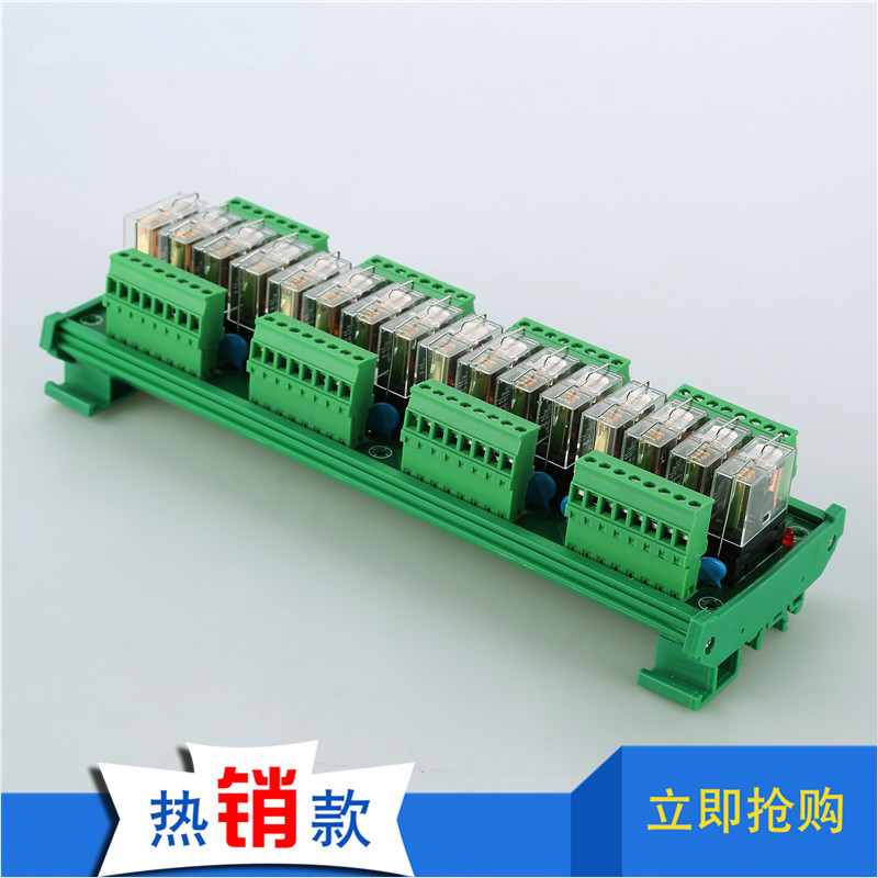 16 - way relay module PLC amplifier drive board output board 24V one - open type