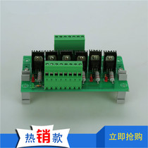 6-way transistor module transistor PLC amplifier board DC solenoid valve wire package coil drive