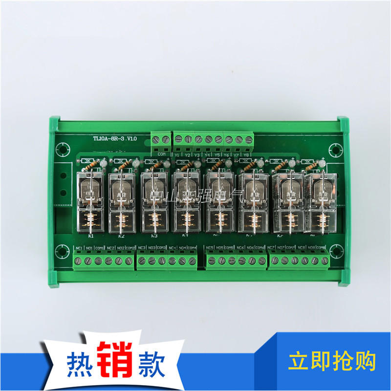 8 Route Omron Relay Module PLC amplifier Drive board Output plate Closed