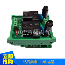 2-way Omron relay module plc amplifier board high current large capacity 30A Omron relay