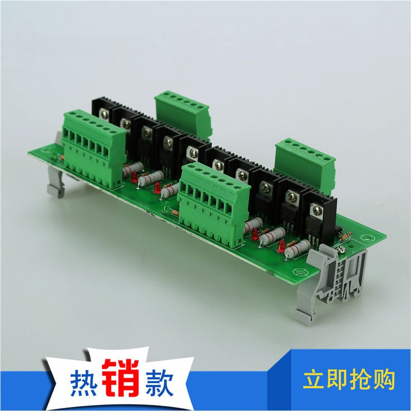 10 - way transistor module PLC amplifier PLC output amplifier plate with guide rail installation mode