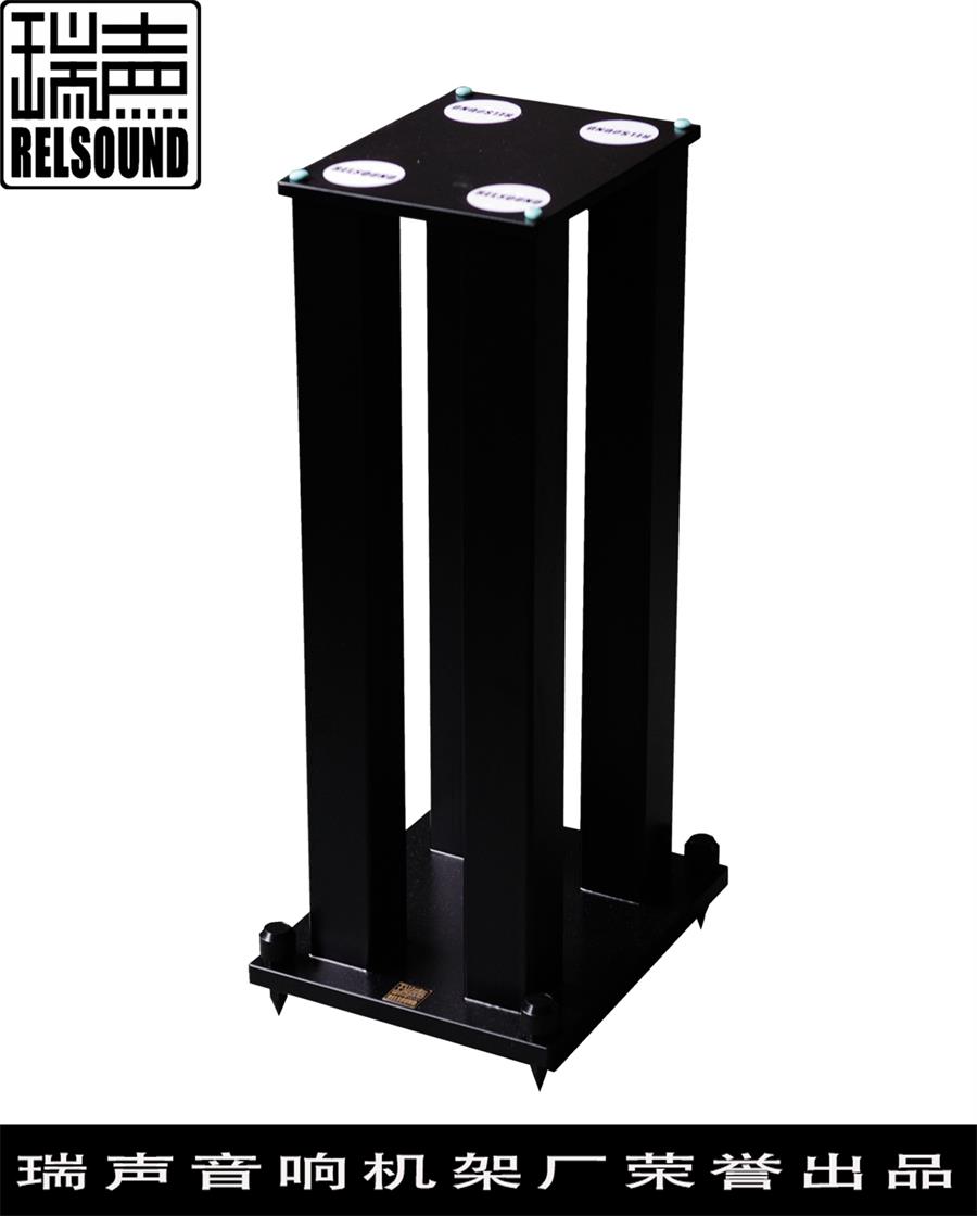 RELSOUND AAC RSF four-pillar bookshelf speaker tripod welding iron bracket metal non-solid wood footpeg upgrade