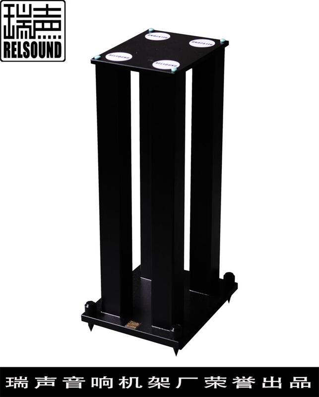 Relsound Speaker Stand Rsf Series Hifi Stand Four-Column Welding Process Mid-Range Flagship