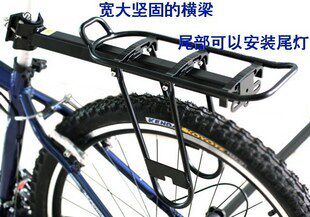 Porte-bagages pour vélo - Ref 2411856 Image 6