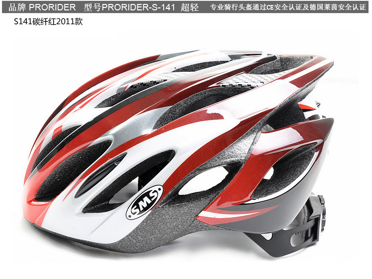 Casque cycliste - Ref 2234370 Image 7