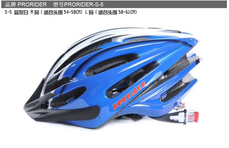 Casque cycliste - Ref 2234370 Image 8