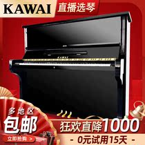  Kawai piano Kawaii piano BL61 Kawai pianist with professional beginner vertical