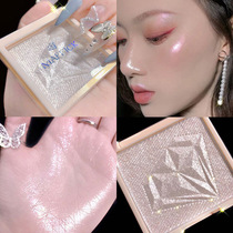 MAFFICK Diamond Highlight Glow Flour Facial Lightening Mashed Potters Highlight Mashed Pottery