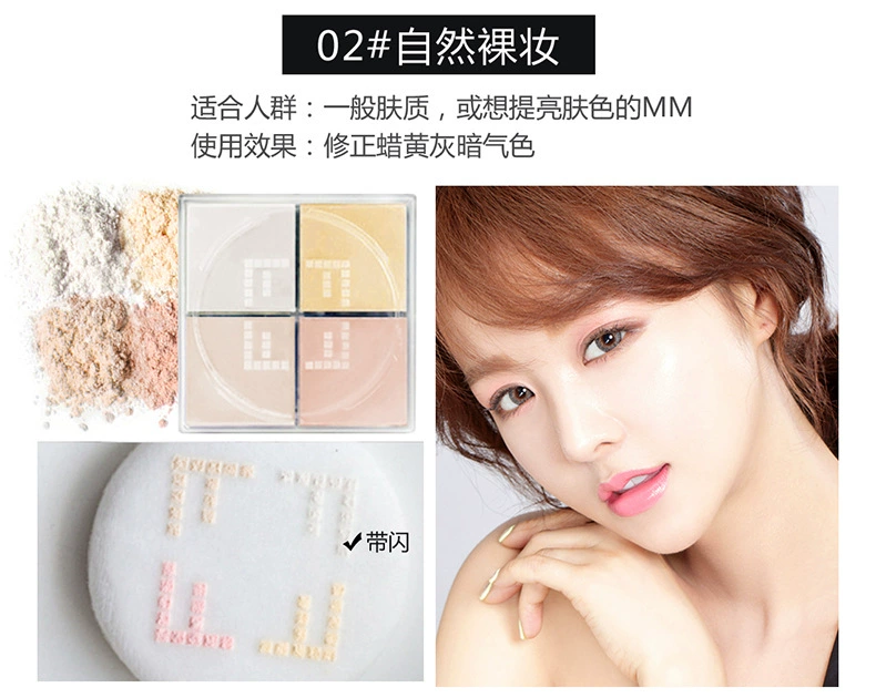 NOVO Si Gongge set phấn trang điểm bốn màu lỏng bột set phấn trang điểm làm mới dầu kiểm soát độ ẩm ba chiều khả năng sửa chữa trang điểm kéo dài - Quyền lực phấn phủ maybelline fit me 120