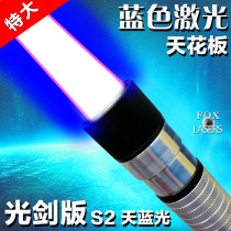 FOX-Customized real 15-20W high-power sky blue laser flashlight laser lamp strong light daytime indicator pen