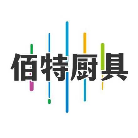 佰特厨具的LOGO