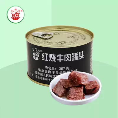 Canned braised beef Beidaihe Zonghou Base authentic army iron cans 397g Net weight 8 taels Ready-to-eat meat products