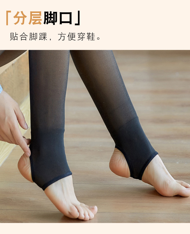 Mùa thu đông mới xà cạp mờ mới giả thịt một lớp cộng với nhung cao eo liền mạch chống móc lụa một quần bước trên tất chân thời trang nữ