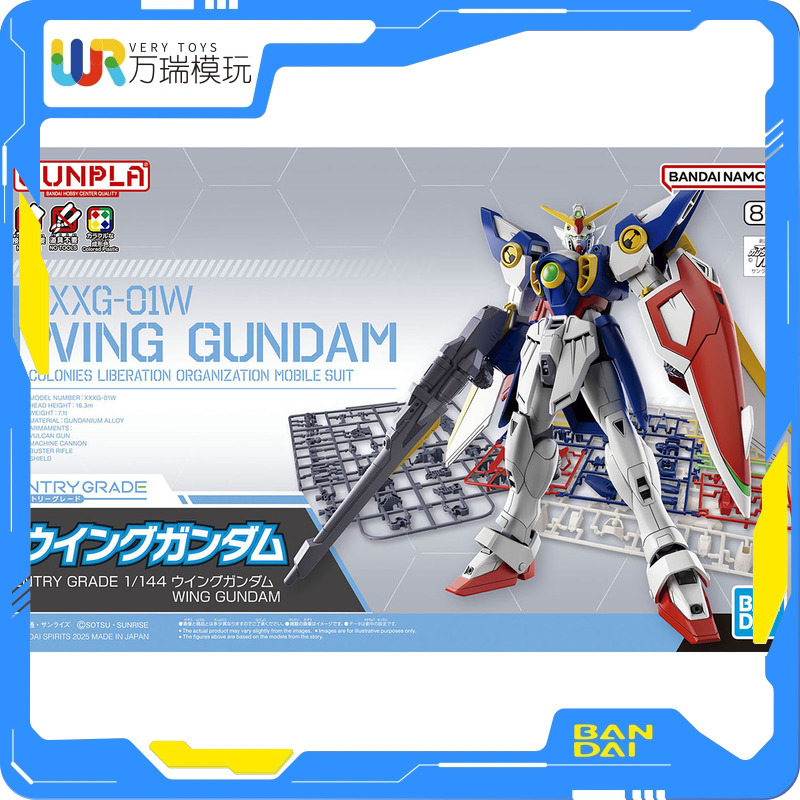 In Stock Bandai Eg Entry Grade 1/144 Wing Gundam Gundam W Beginner Assembly Model