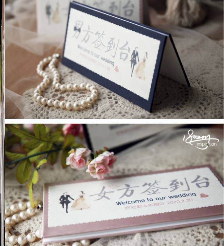 Wedding wedding man and woman sign table number plate sign hand-made high-grade ornaments personalized customization