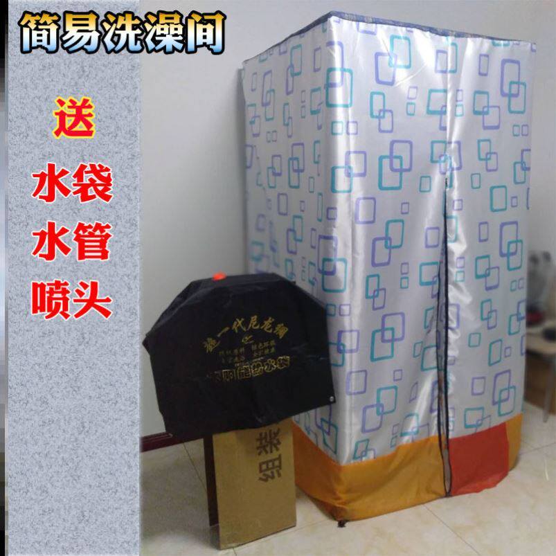 Simple Temporary Bath Tent Shower Room Warm Bath Home Winter Days Countryside Outdoor Indoor Waterproof Insulation