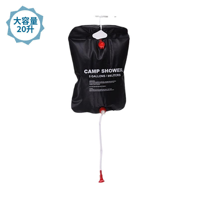 Cross-border PVC Campaign Folding Shower Bag Travel Bag Outdoor Shower Bag Portable Shower Bag