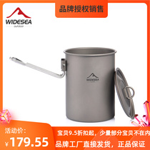 Outdoor Tourist Camping Camping Pure Titanium Alloy 900ML Light Weight Single Trip Portable Outdoor Pot Stainless Steel