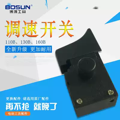 Boshen drilling machine yellow Superman original accessories water seal spindle 110B130B160B110T180T200T200T