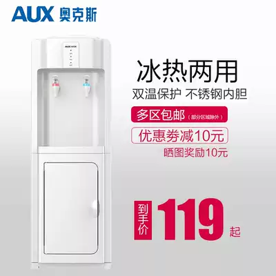 Oaks water dispenser vertical warm and cold type Office dormitory household bottled water energy-saving desktop water dispenser